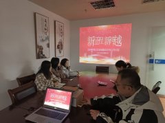 2024年终工作总结暨2025年工作计划会议